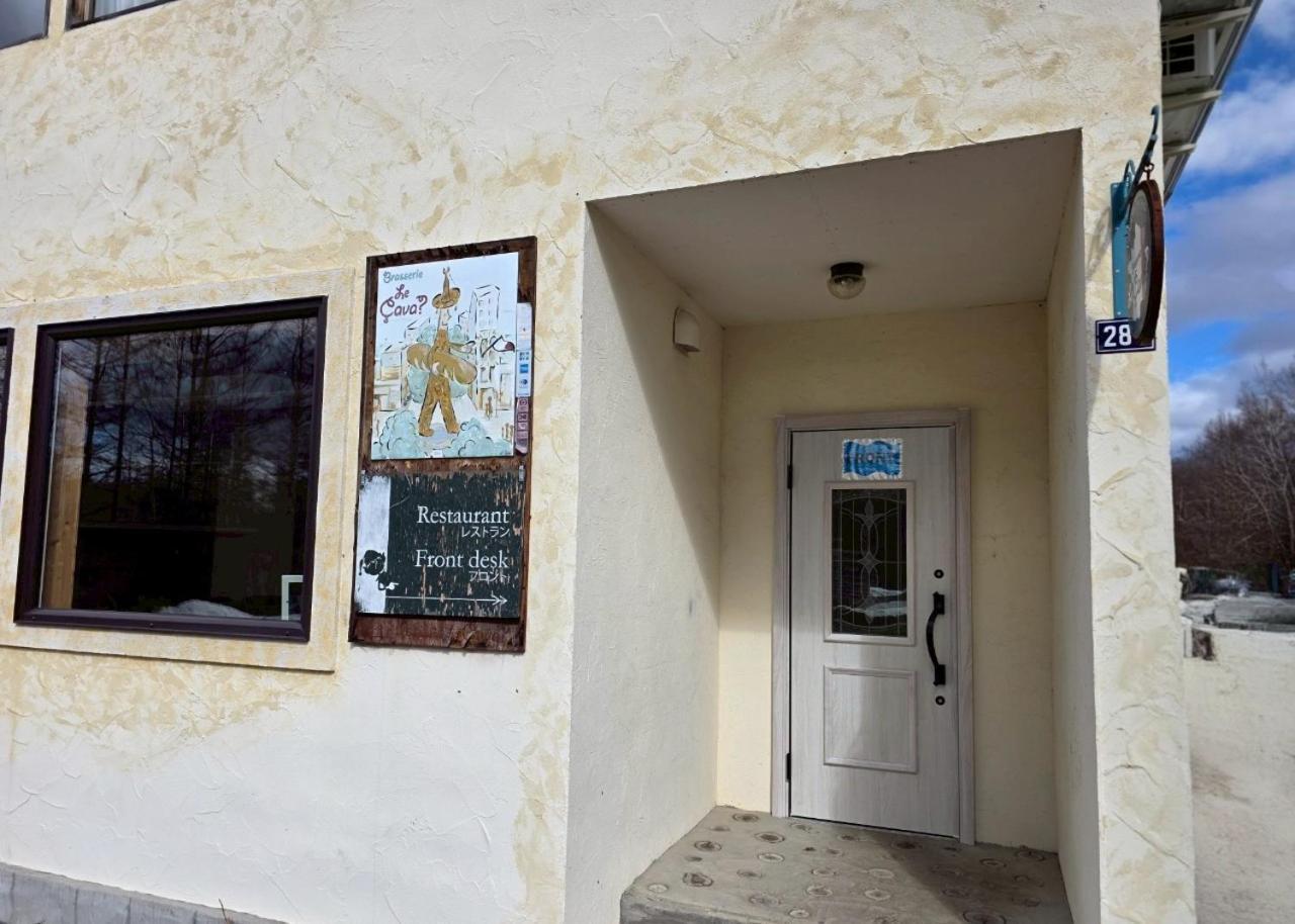 Auberge Ninguruforet Biei Zewnętrze zdjęcie