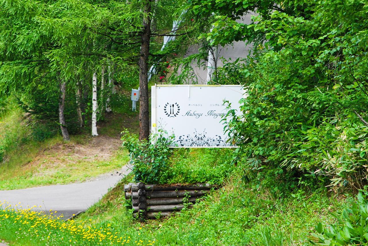 Auberge Ninguruforet Biei Zewnętrze zdjęcie