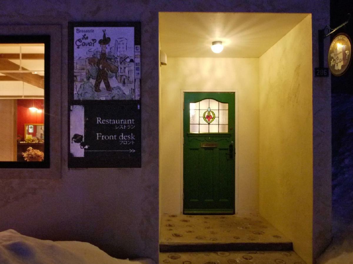 Auberge Ninguruforet Biei Zewnętrze zdjęcie